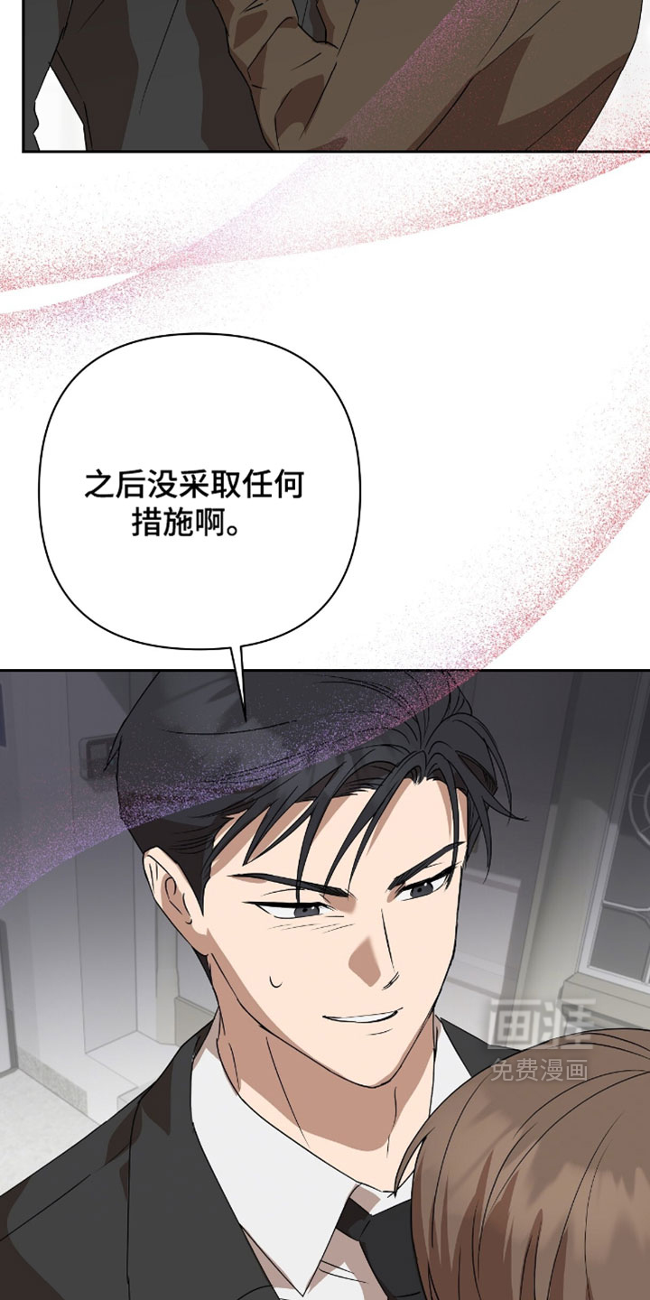第16话15
