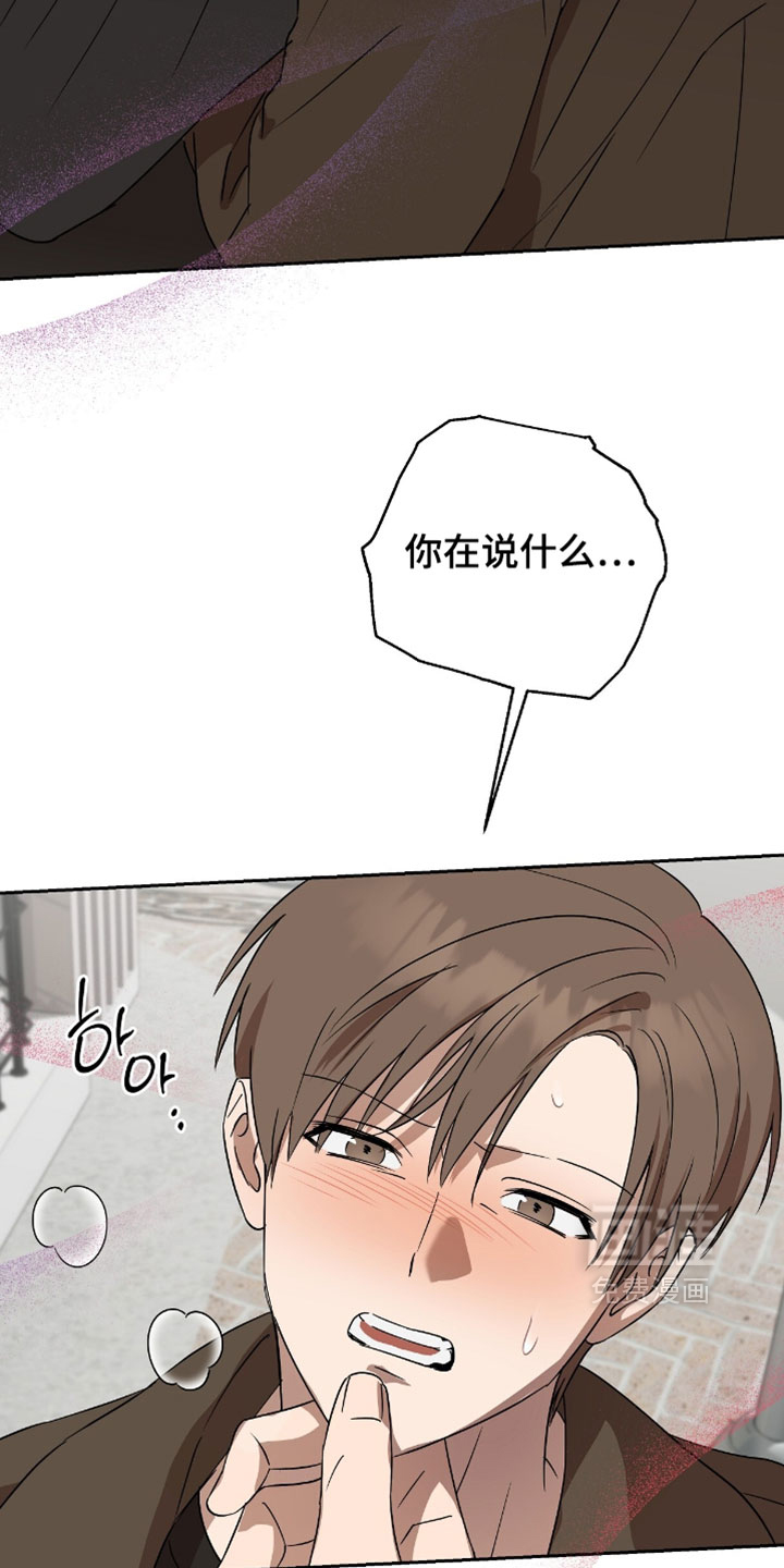 第16话19