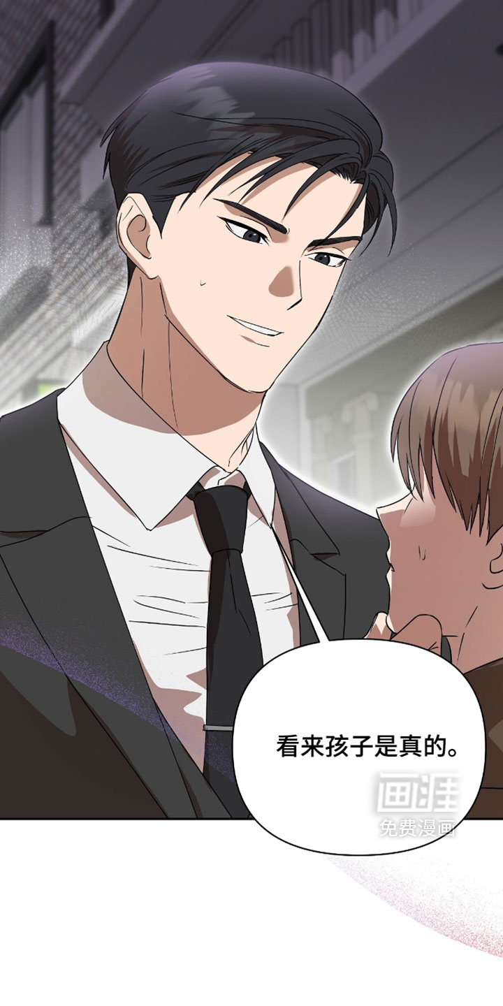 第16话21