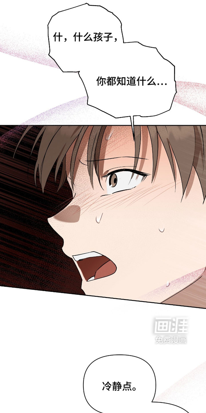 第16话22