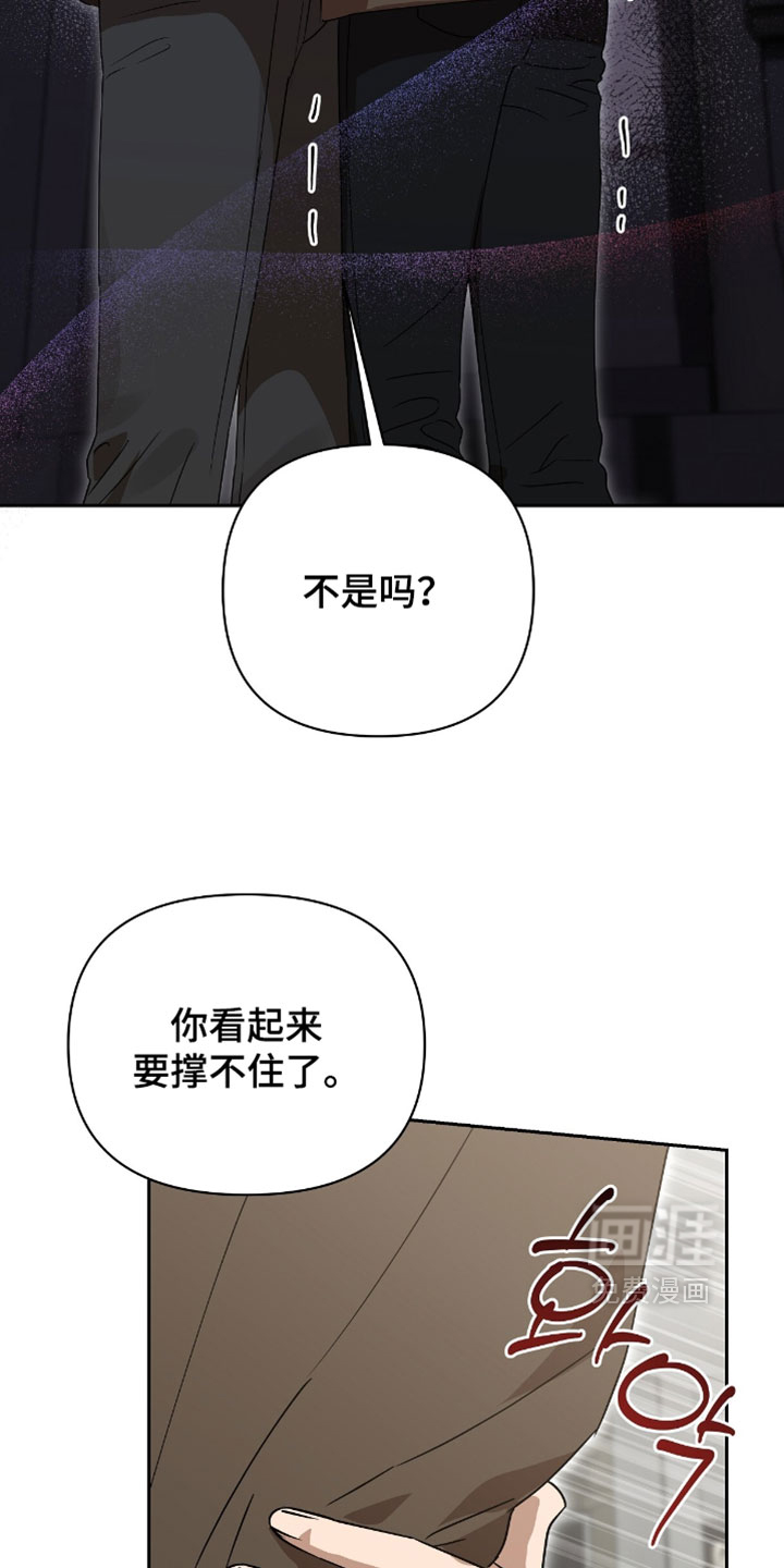 第16话26