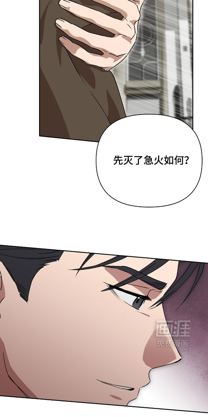 第16话27