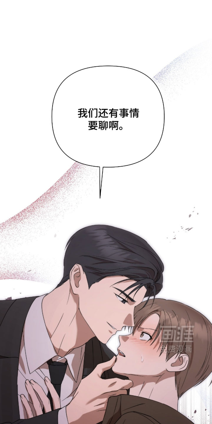 第16话28