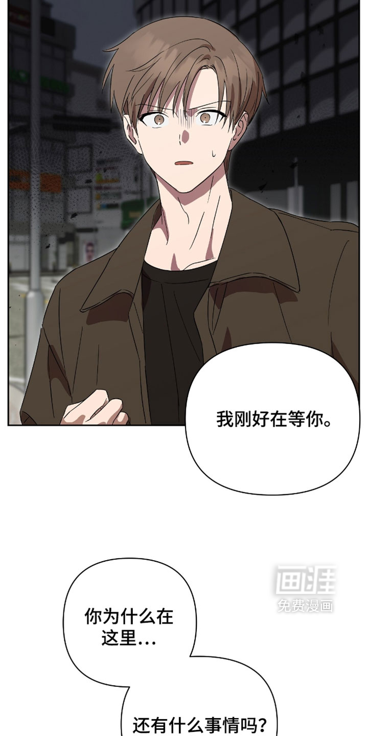 第16话5