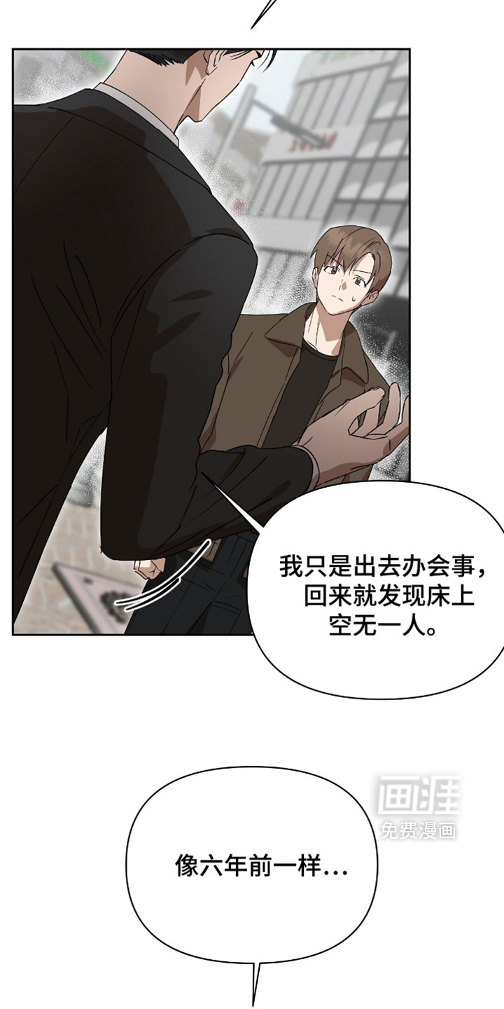 第16话8