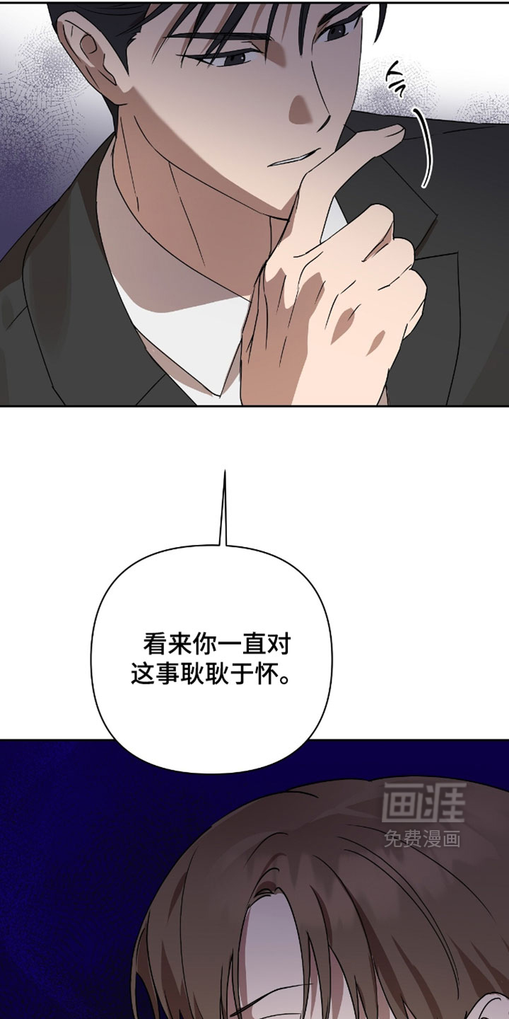 第16话9