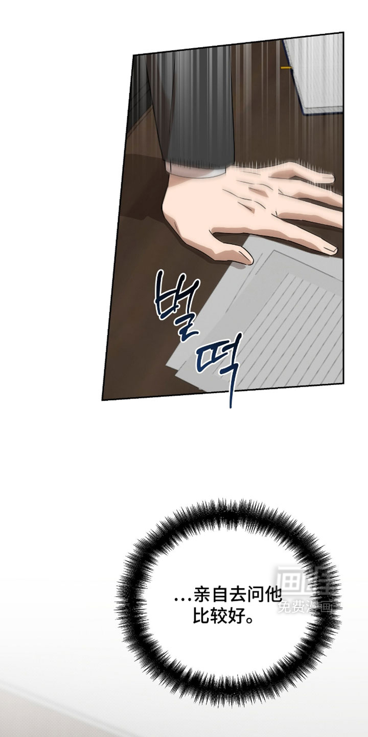 第15话10