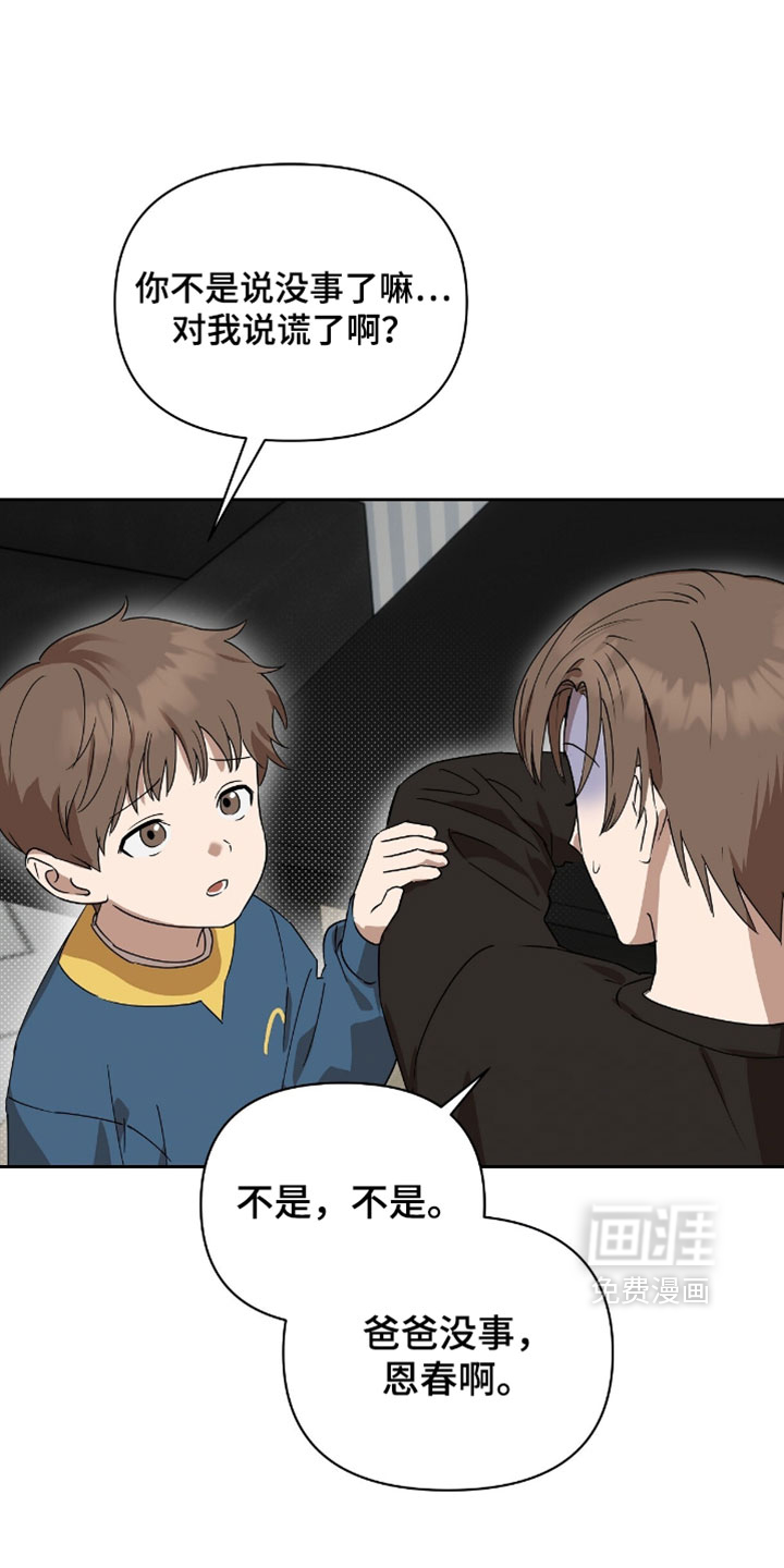 第15话13