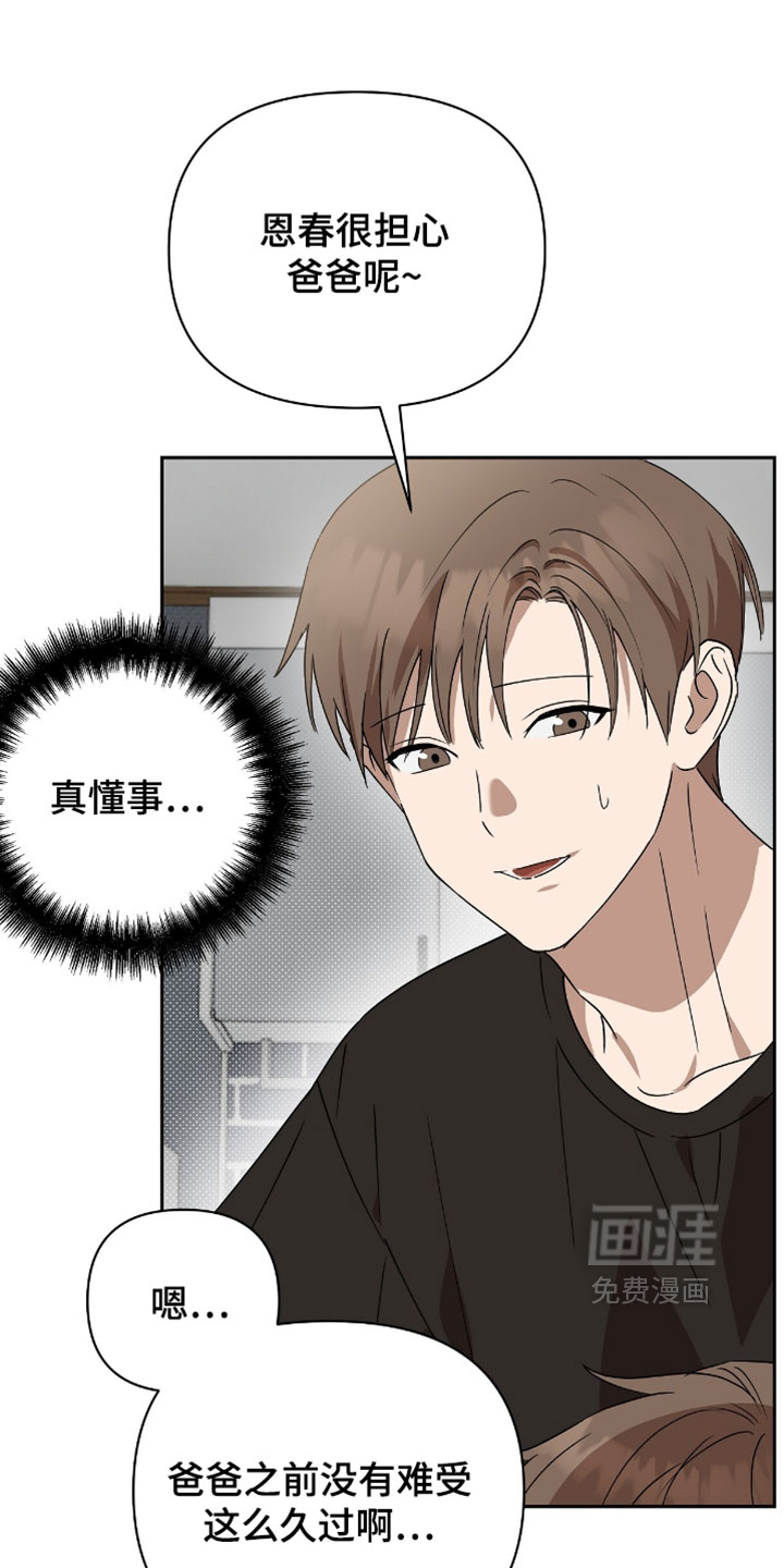 第15话14