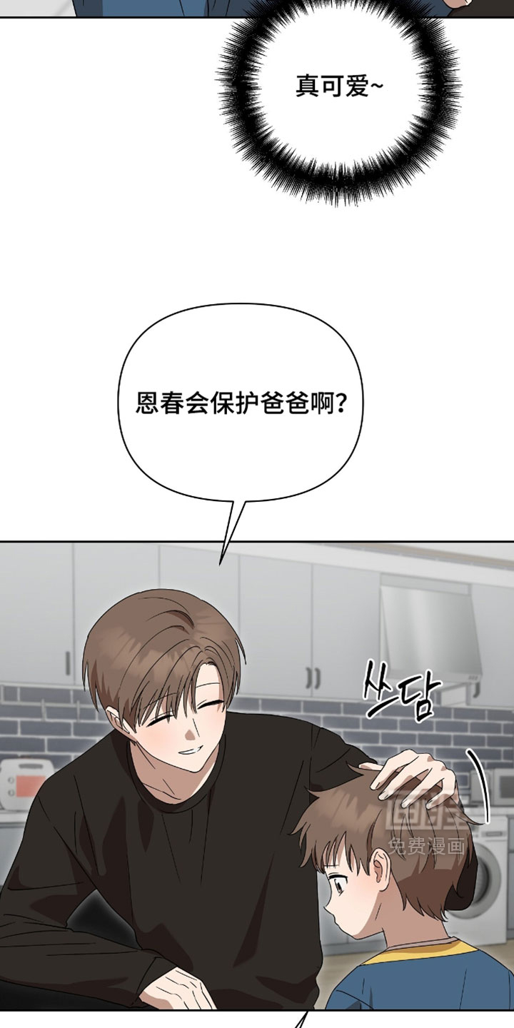 第15话16