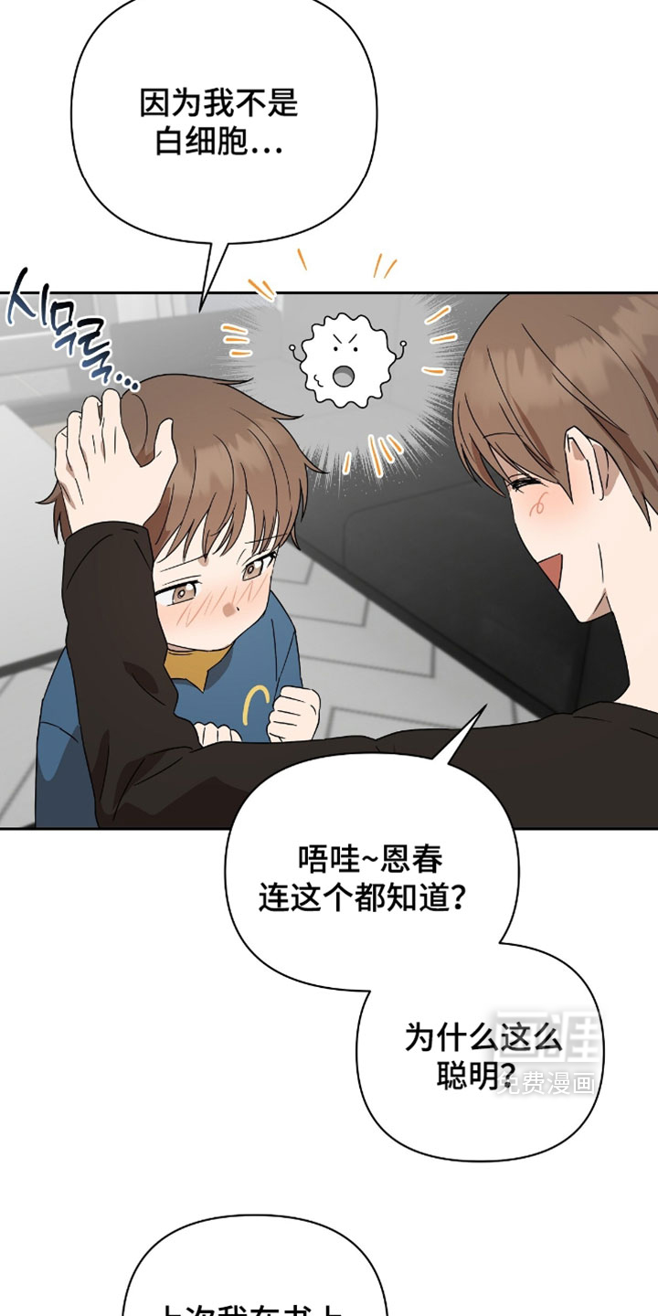第15话18