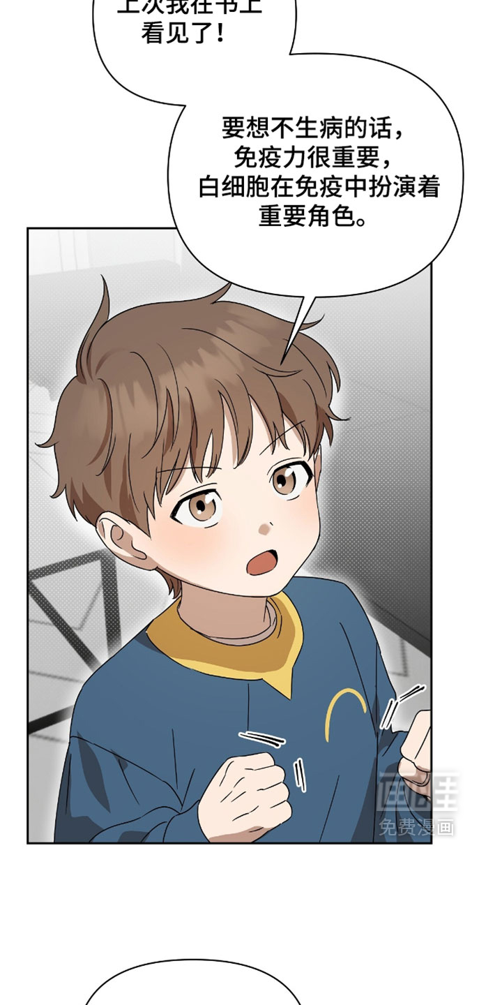 第15话19