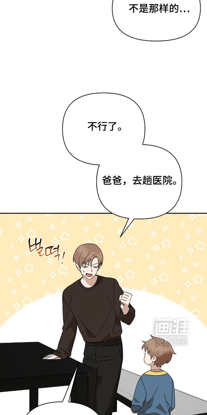第15话21