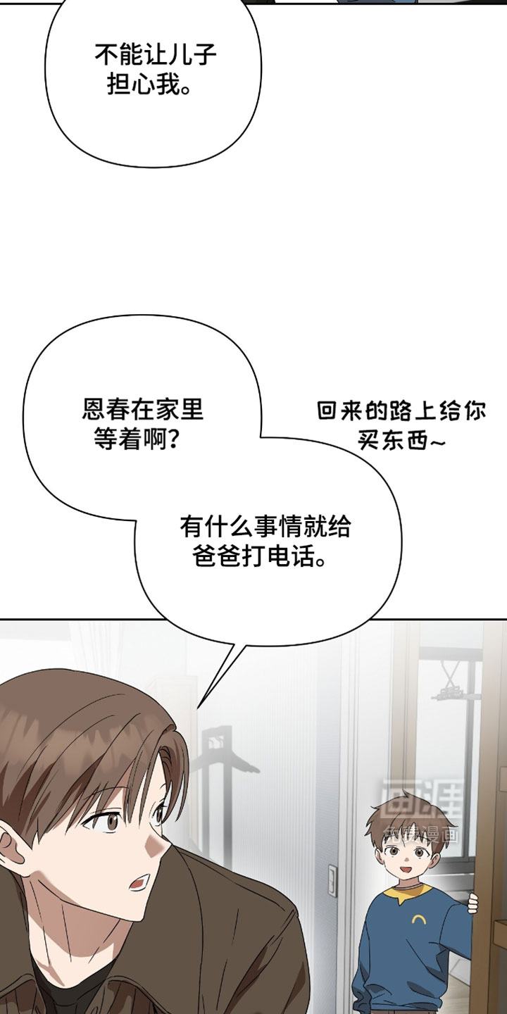 第15话22