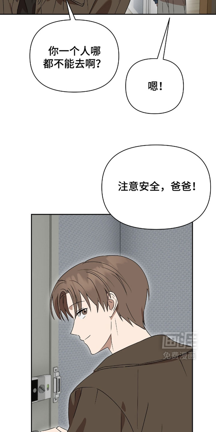 第15话23