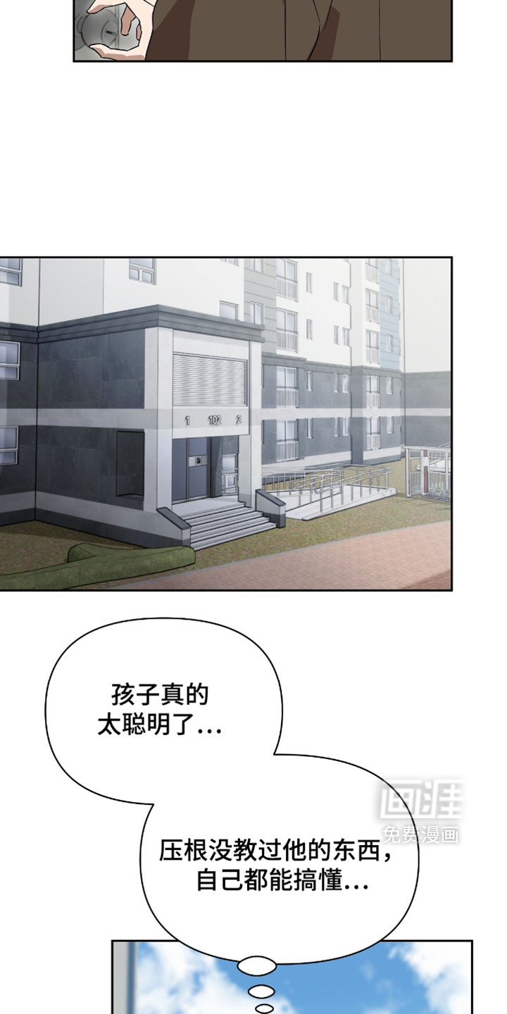 第15话24