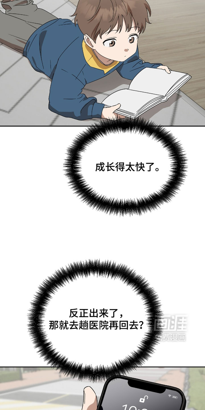 第15话26