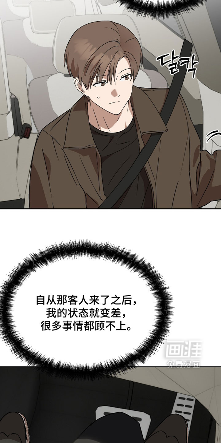 第15话30