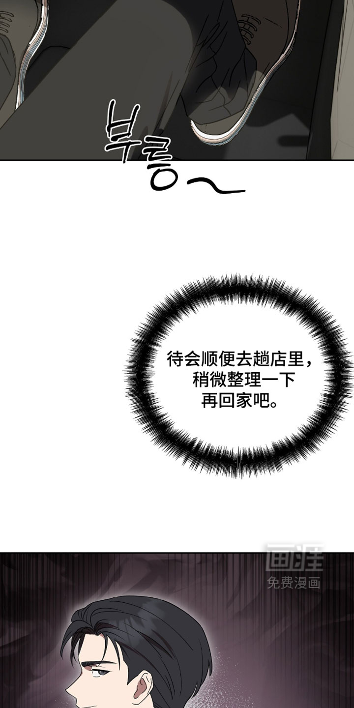 第15话31