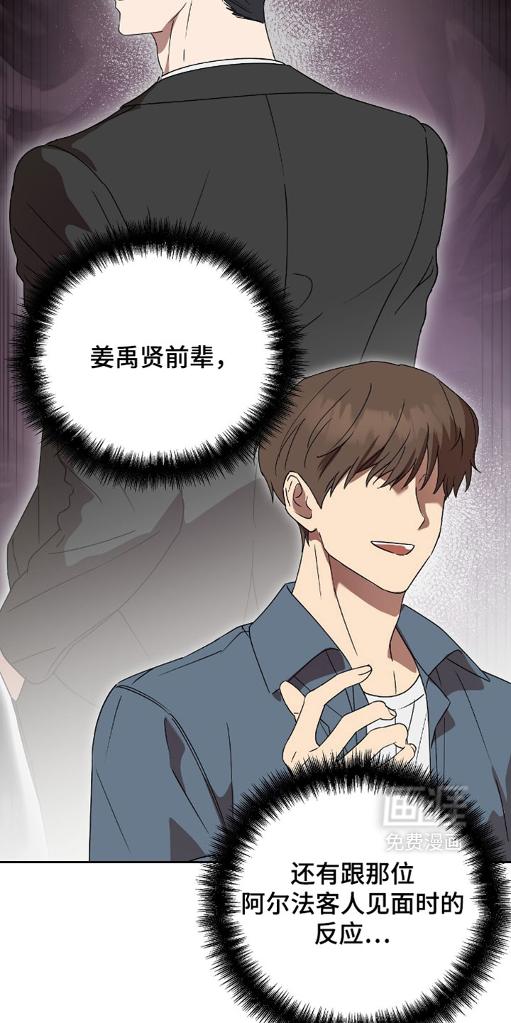 第15话32