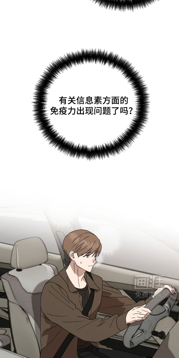 第15话33