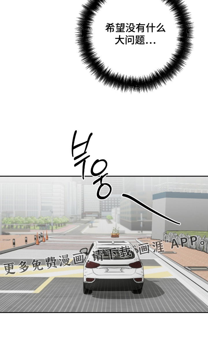 第15话35