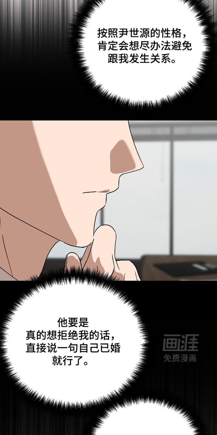 第15话4