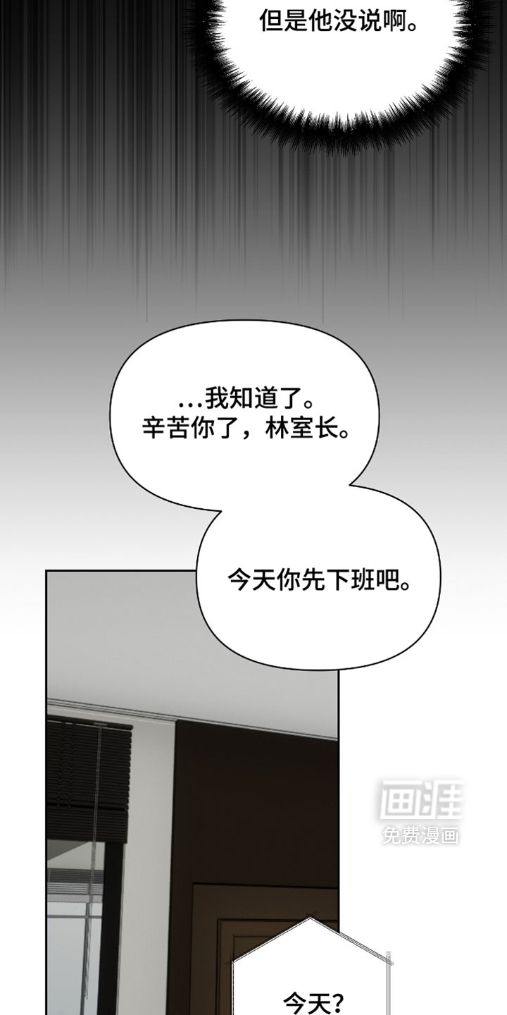 第15话5