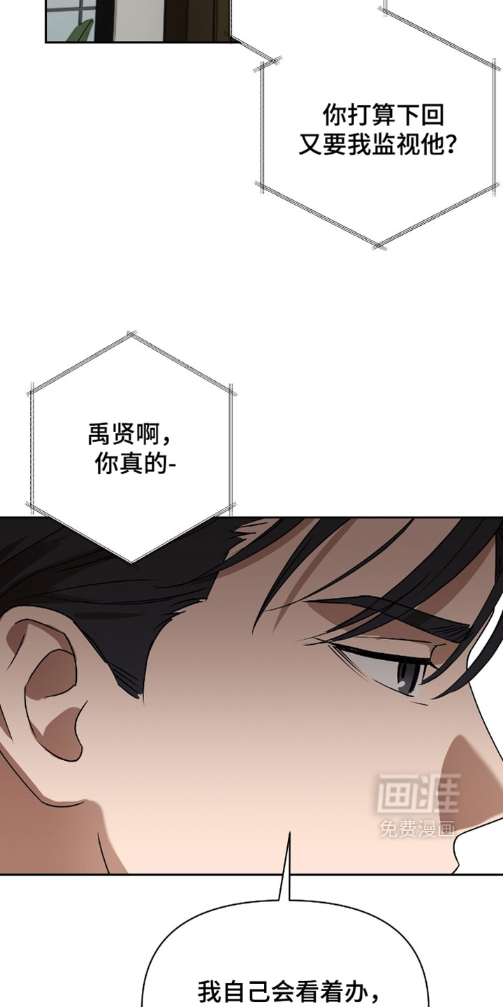 第15话6