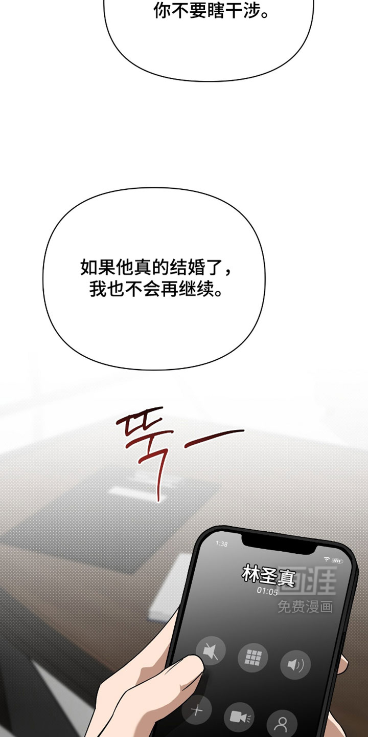 第15话7