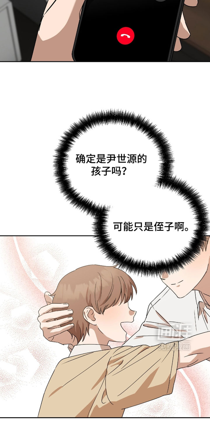 第15话8