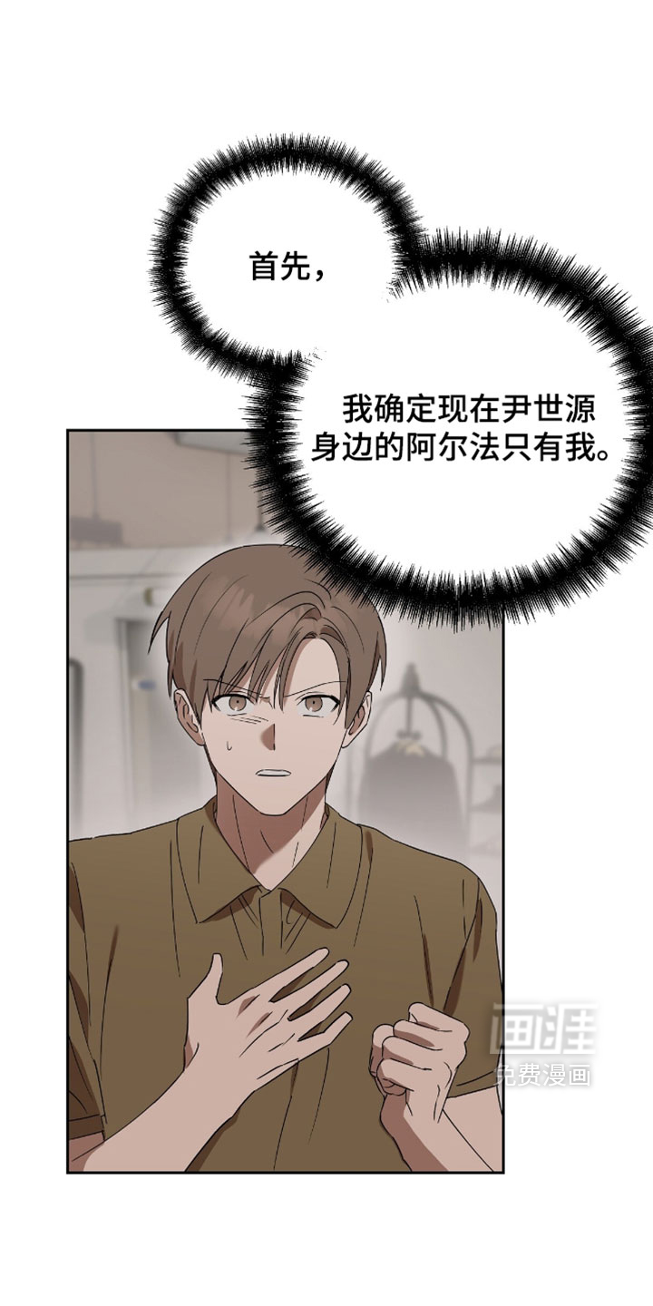 第15话9