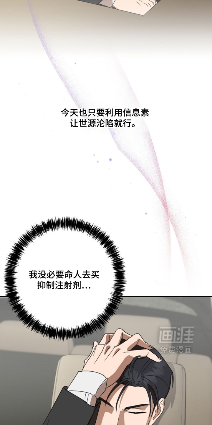 第18话1