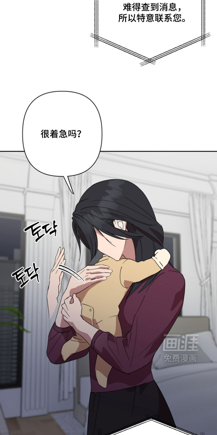 第18话10