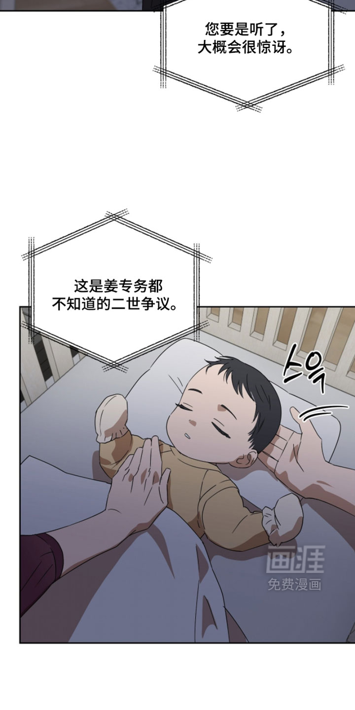 第18话11
