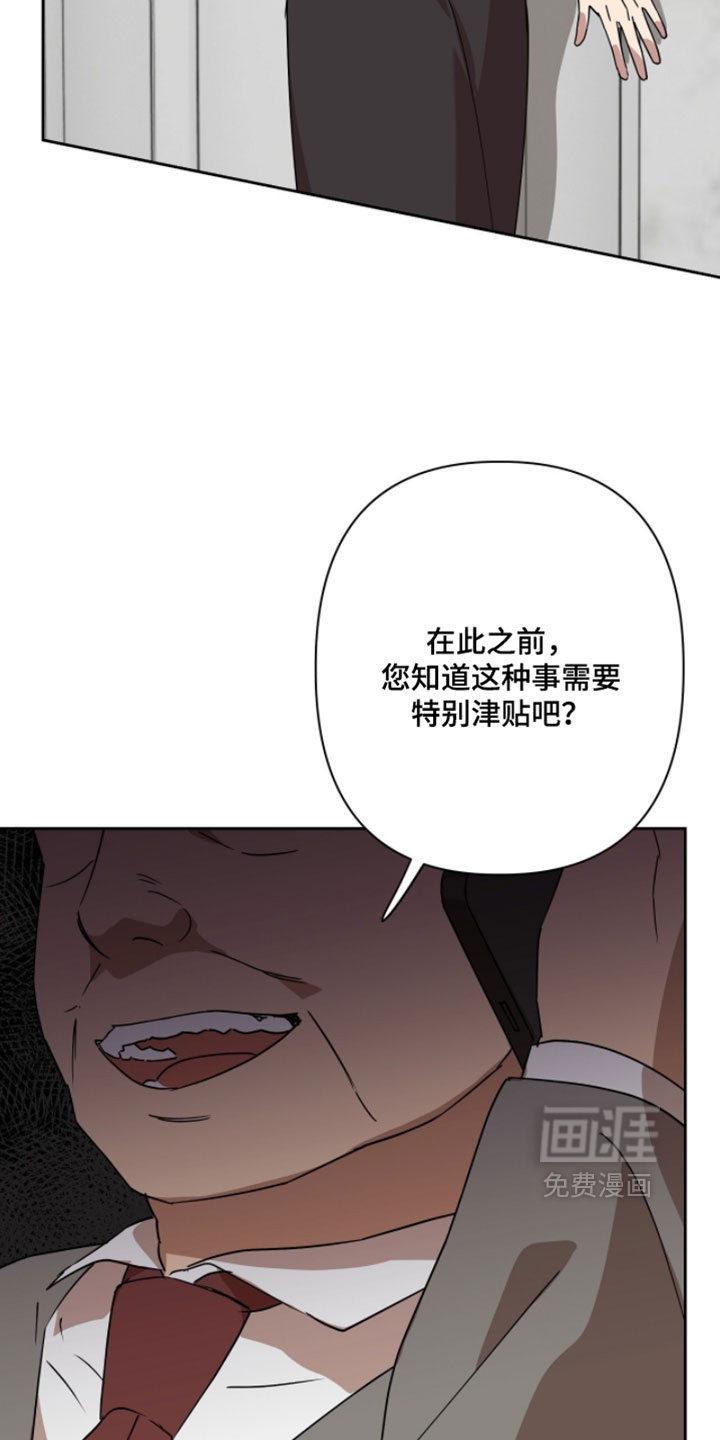 第18话14
