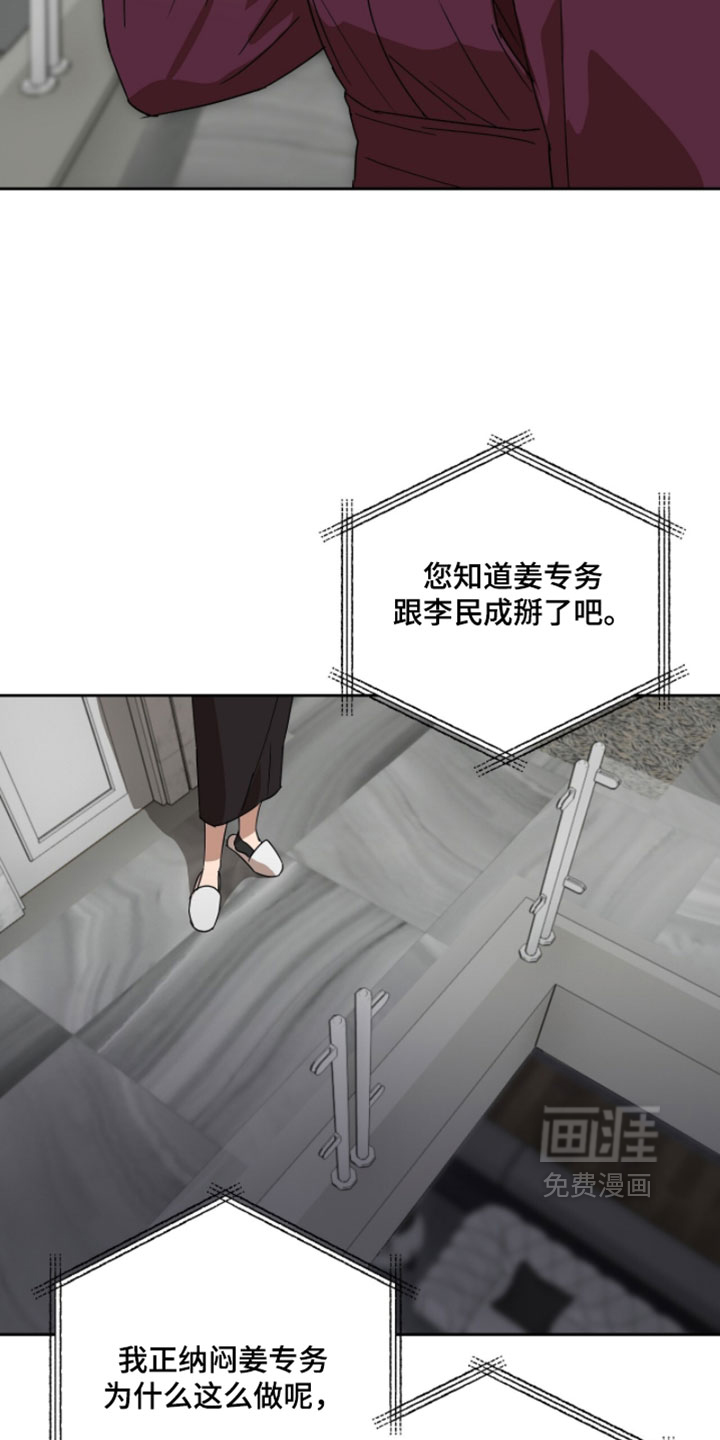 第18话16