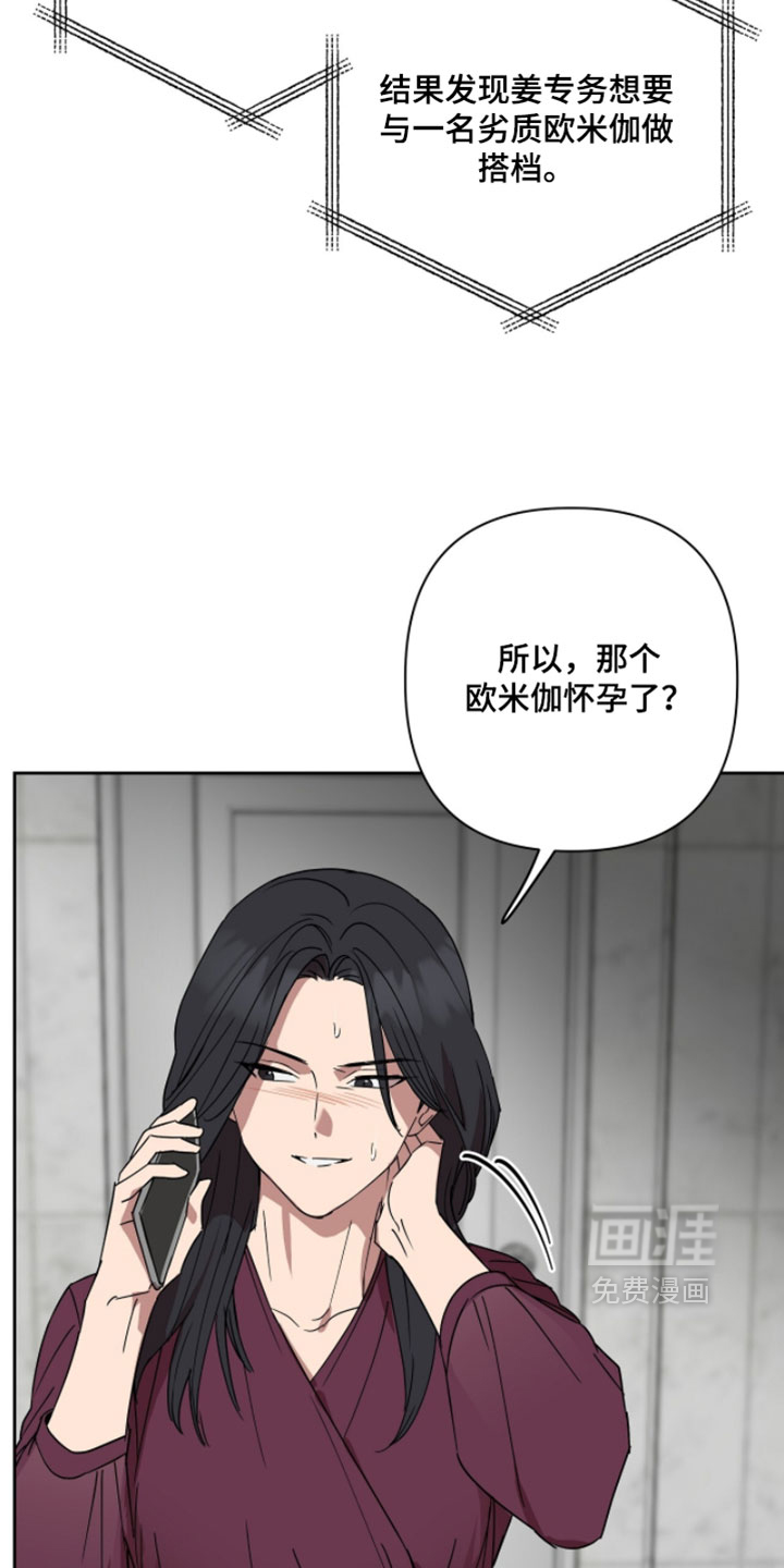 第18话17