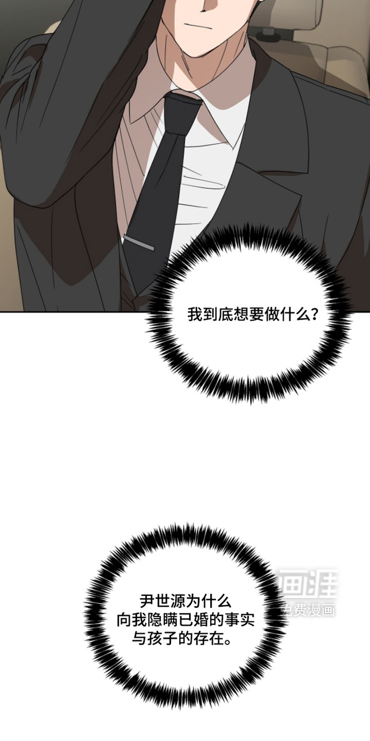 第18话2