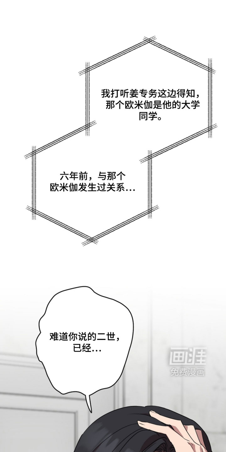 第18话21