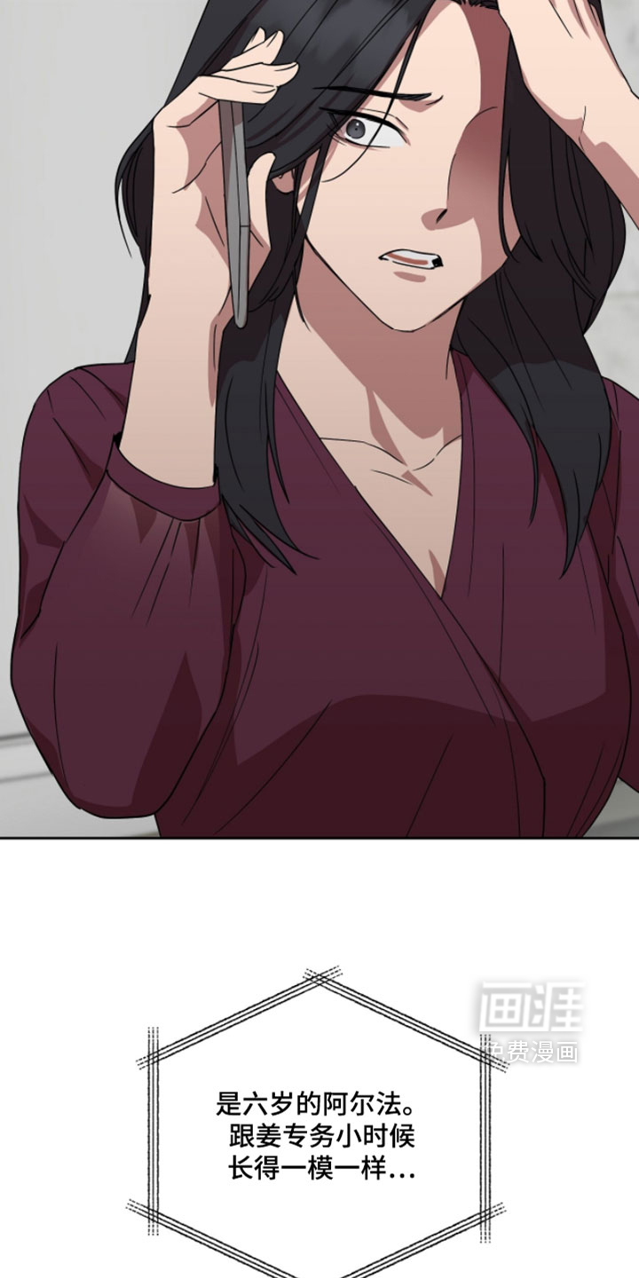 第18话22