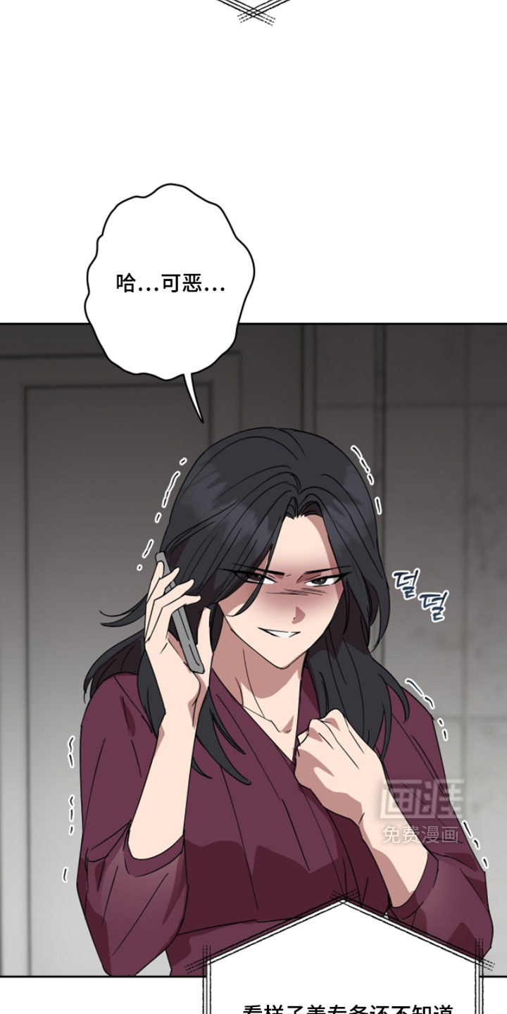 第18话23