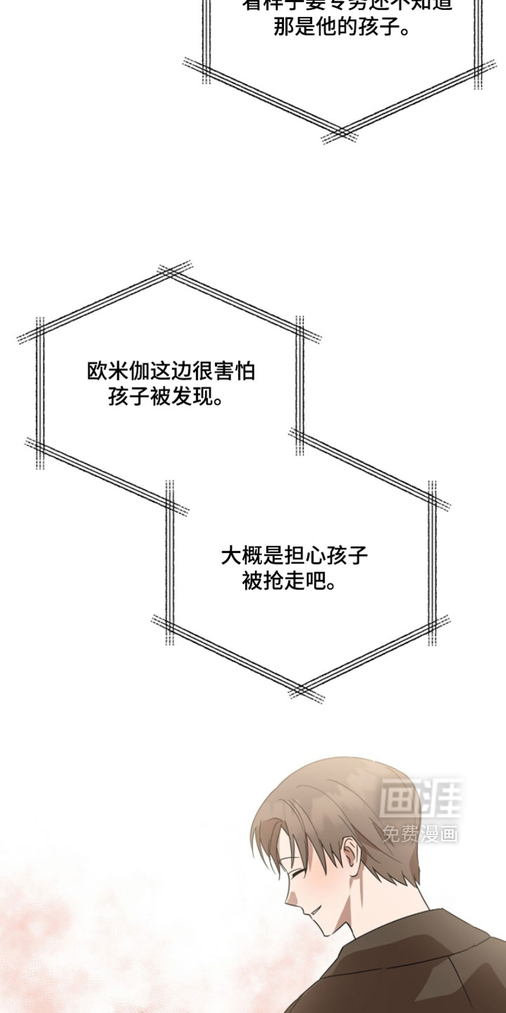 第18话24