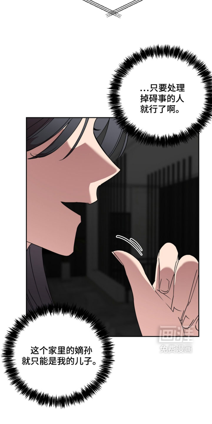 第18话27