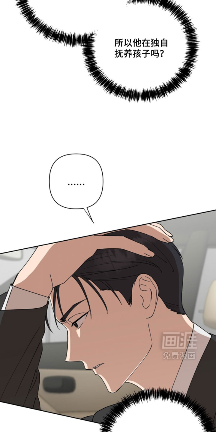 第18话4