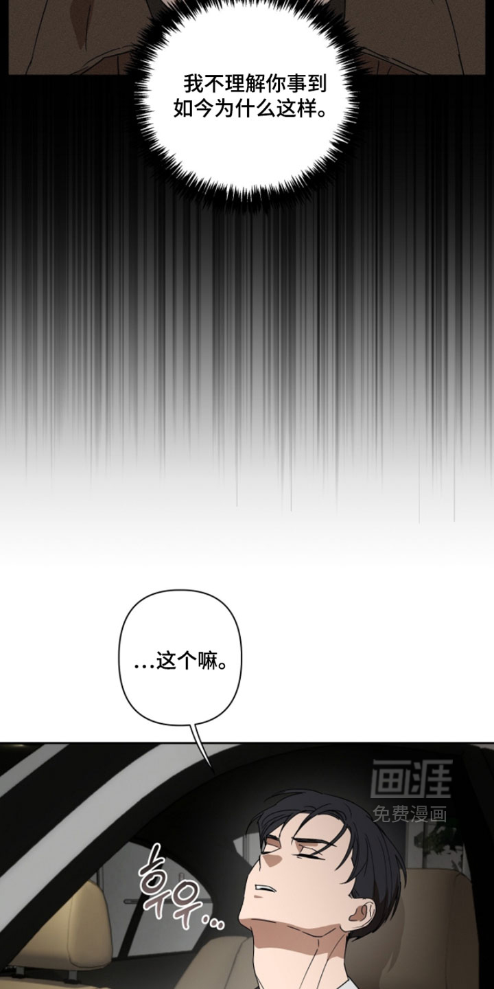 第18话6