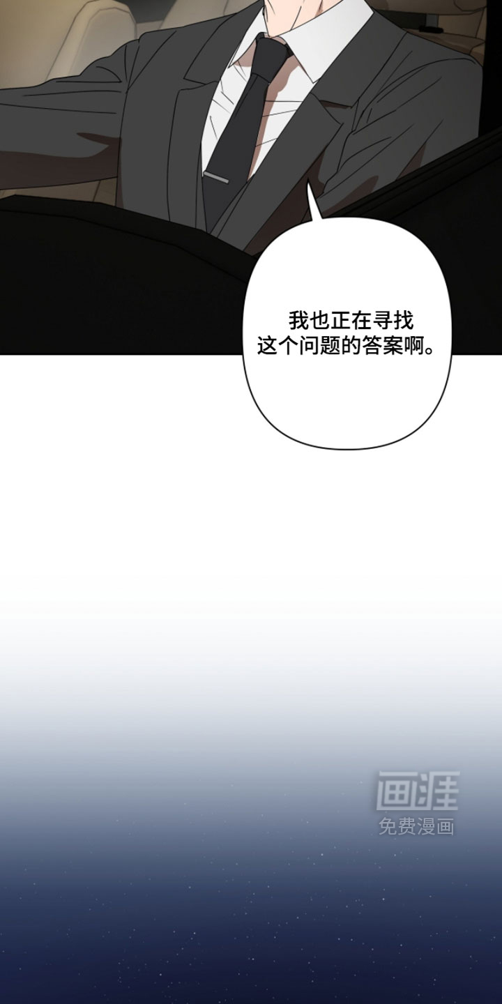 第18话7