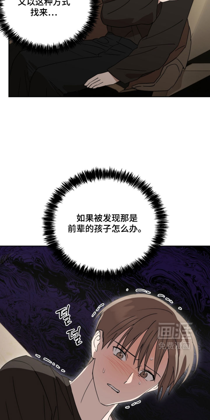 第17话1