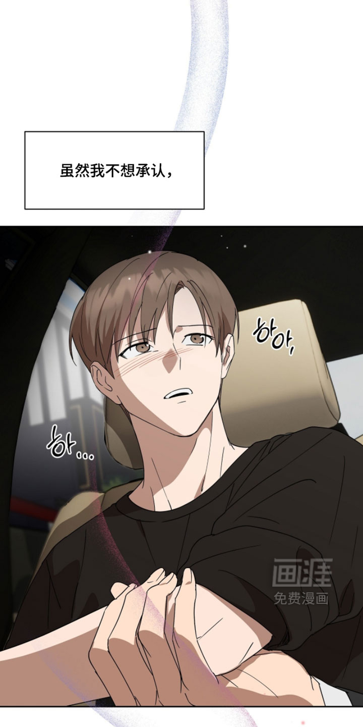 第17话12