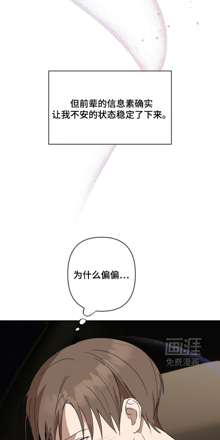 第17话13